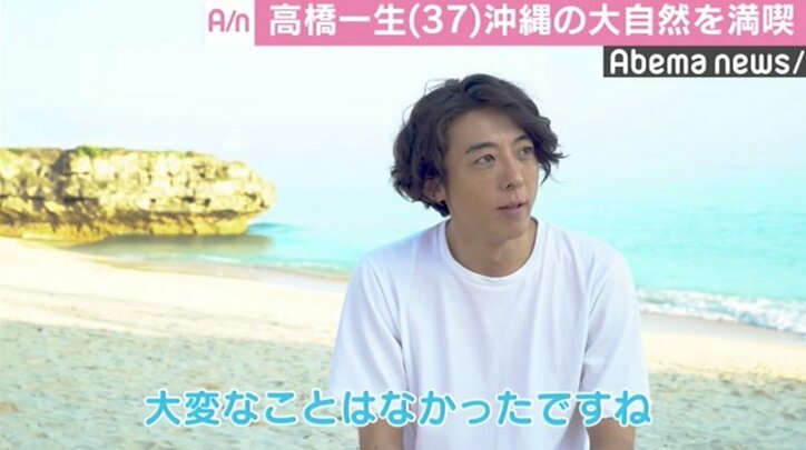 高橋一生、沖縄の大自然の中で「きらきら星」歌う