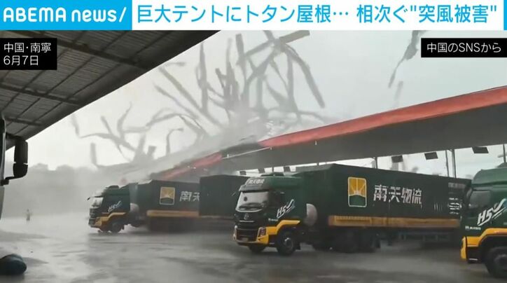 吹き飛ぶ屋根