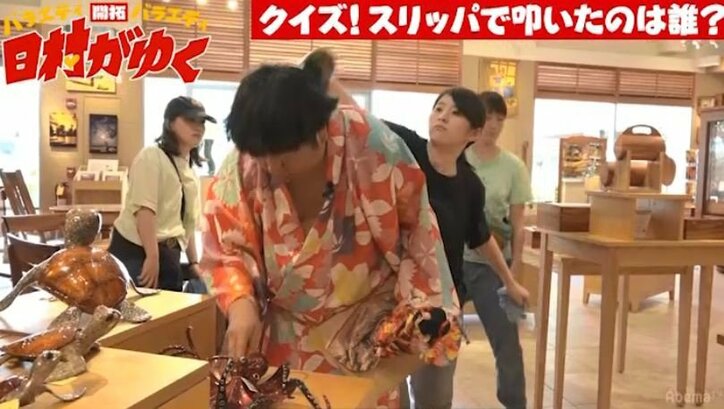 バナナマン日村、ハワイの店員に襲撃されるもそのバラエテイ力を絶賛「（叩くの）上手い！」