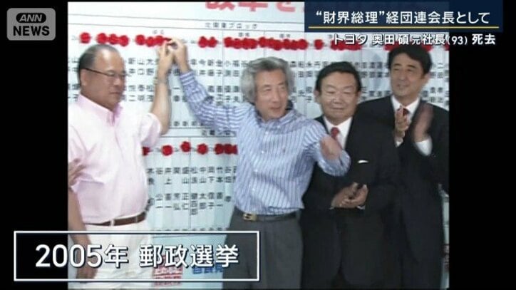 2005年の衆院選