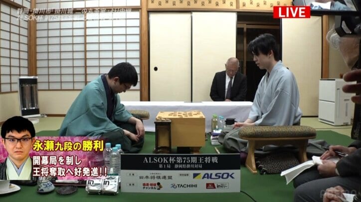 【写真・画像】藤井聡太王将、2年4カ月ぶりのシリーズ初戦黒星「苦しい時間長かった」王将戦第1局で挑戦者・永瀬拓矢九段に敗れる　2枚目