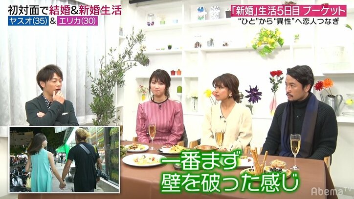 “10年間彼女ナシ”恋愛偏差値が低い夫、意を決して手繋ぎにチャレンジするも…妻「あれは繋いだうちに入らない」