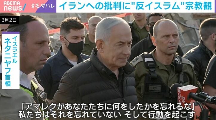 ネタニヤフ首相