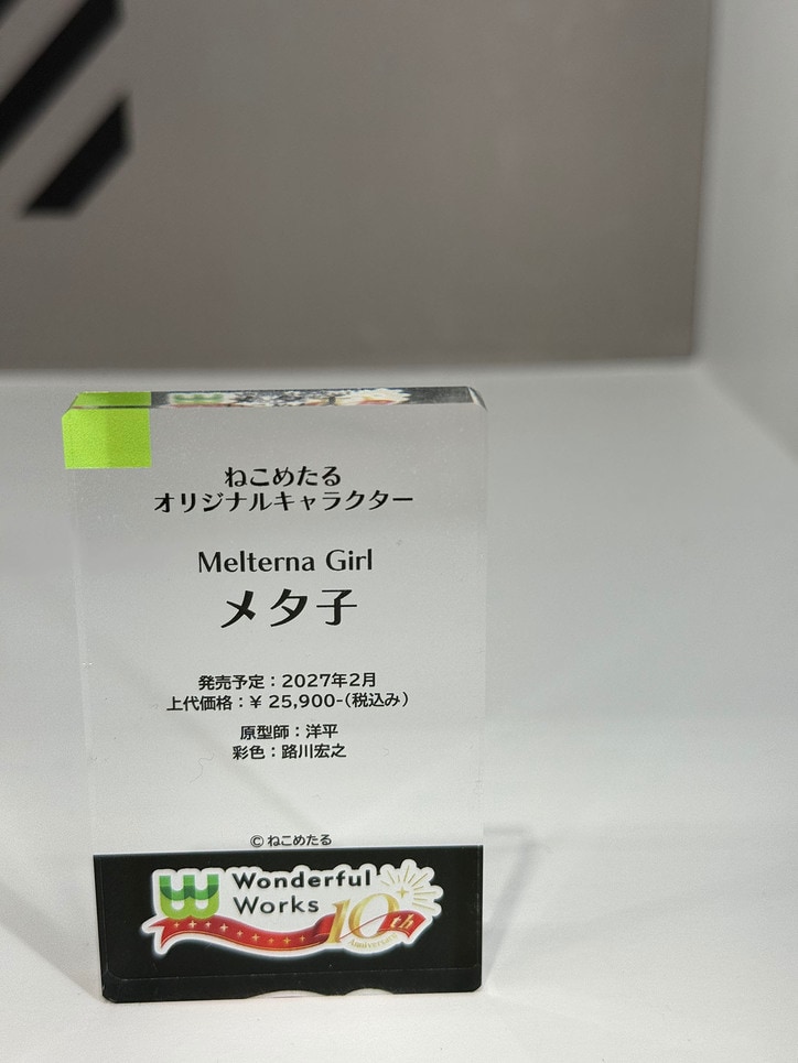 【写真・画像】『アズレン』大鳳や『超かぐや姫！』がお目見え！「グッドスマイルフェス2026 東京」展示フィギュアフォトレポート　78枚目