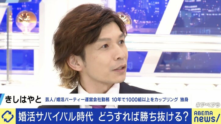 【写真・画像】婚活中に出会った相手に衝撃「精神的な傷はかなり負った…」 当事者に聞く“失礼男女”の実態 3枚目