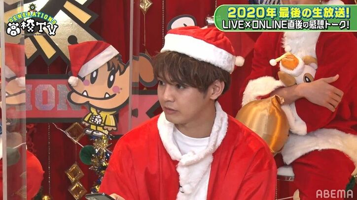 DEEP SQUADとのコラボに感動!GENERATIONS『LIVE×ONLINE』を振り返る