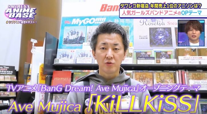 【写真・画像】長業&声優業で超多忙な日笠陽子の2025年を振り返り!上半期最も大変だった作品は?『シブアニ』#71 6枚目