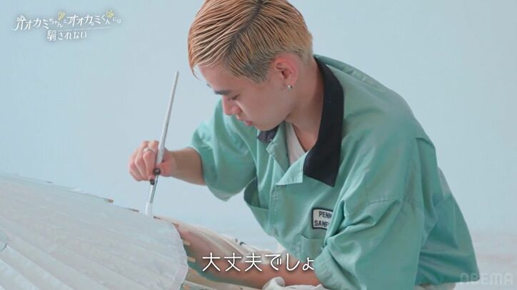 モデル・新野尾七奈、一度振ったメンノンモデル高橋璃央を呼び出し「誰に相談したらいいかわからなくて…」悩みを打ち明け『オオカミちゃんとオオカミくん』第10話