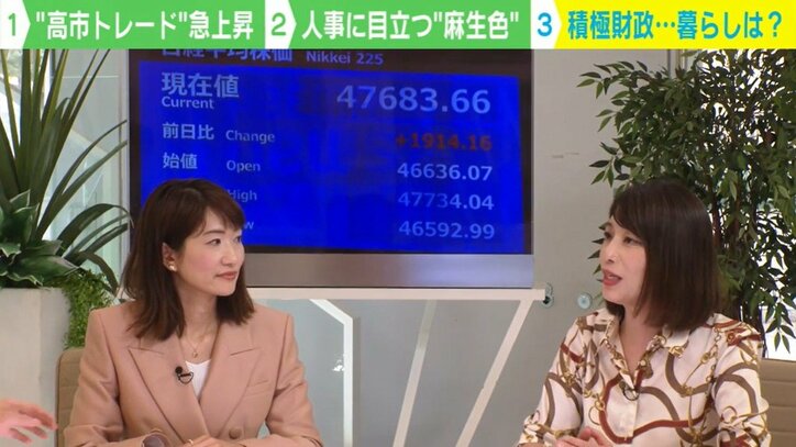 澤井尚子与党キャップと滝川麻衣子氏