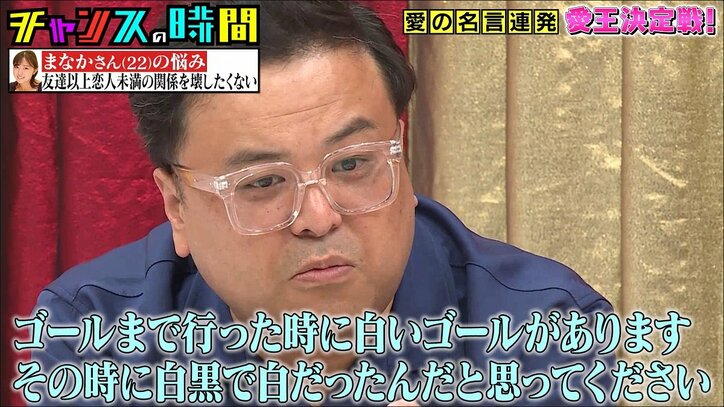 とろサーモン久保田、22歳女性の恋の悩みに回答するも…突然水を頭からかぶる奇行にスタジオ悲鳴 ノブ「死にますよ?」