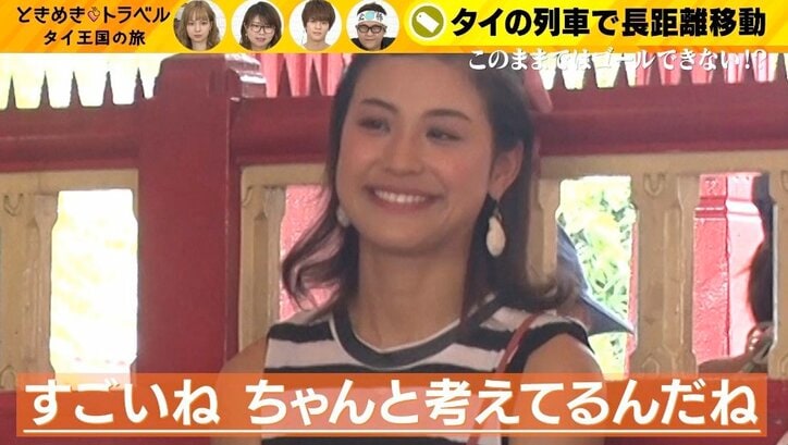 “年上お姉さん”に男性陣メロメロ？ 年下男子からもらったピアスをつけて他の男性と…