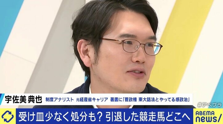 「走れなくなっただけでお肉にしてしまうのはもったいない」馬刺し・家畜の餌になるケースも…競走馬、年間1万頭の“余生”を考える