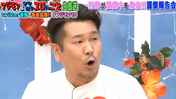 狩野英孝、謹慎期間中に母親の食欲も減少 「3食きっちり食べようね」が約束に