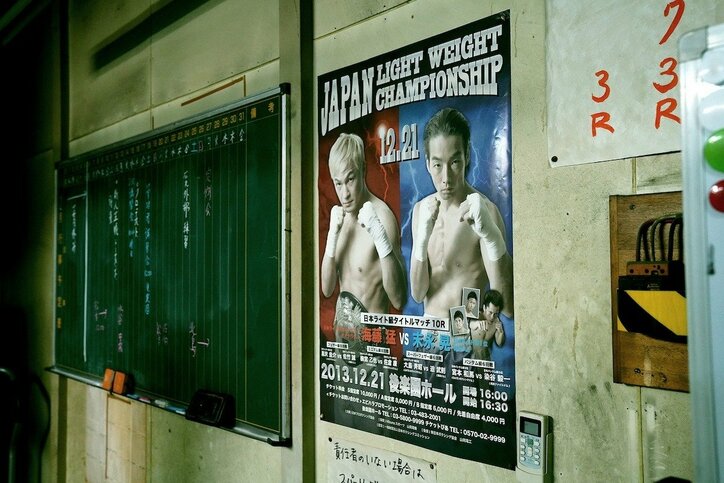 負け犬では終われない！森山未來・北村匠海・勝地涼が崖っぷちの男たちを演じる『アンダードッグ』場面写真解禁