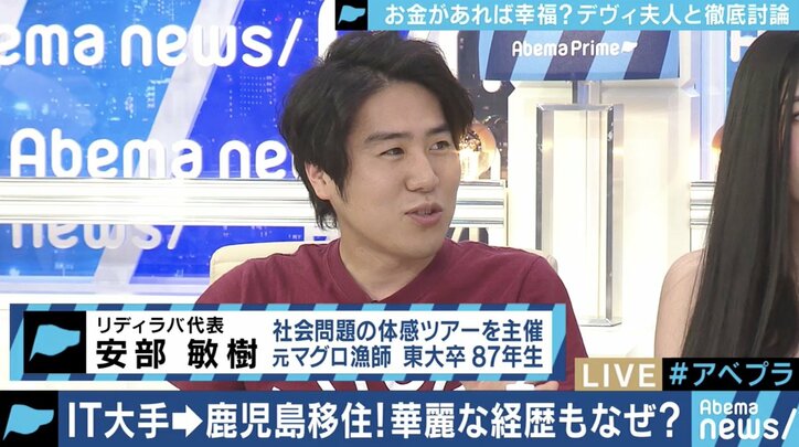 「そのままでは社会のゴミになる」お金を稼ぐ生き方を捨てた東大卒の若者にデヴィ夫人が喝