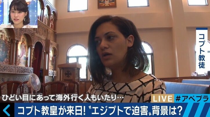ISから迫害を受けるエジプトの「コプト教」とは？来日中の教皇タワドロス２世を直撃