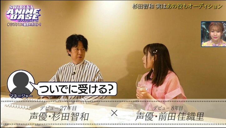 [Photos/Images] Haraichi's Iwai Passionately Discusses the Appeal of the Summer Anime "Takopi's Original Sin"! Special Guest Kiyono Yasuno Shares Ultra-Rare Childhood Photos for the First Time in Media 7th