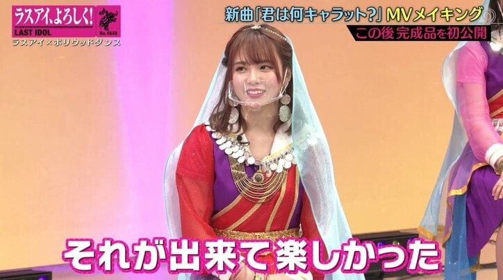 プレッシャーをはねのけ…ラスアイ新センター西村歩乃果がMV撮影で感じた成長「意識が変わった」