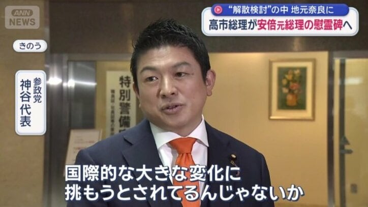 「国際的な大きな変化に挑もうとされてるんじゃないか」