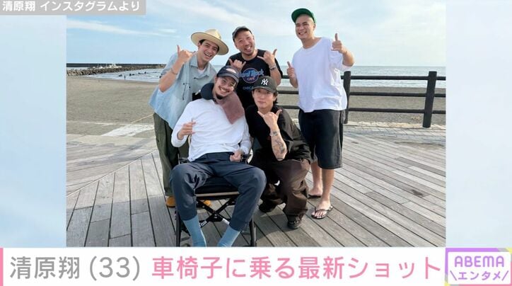 清原翔 Instagramより