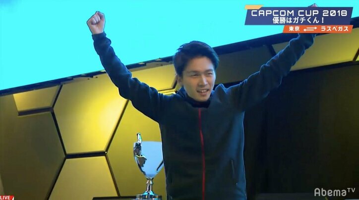 ガチくん優勝で約2700万円ゲット！日本人対決制しストV AE世界一に／CAPCOM CUP 2018