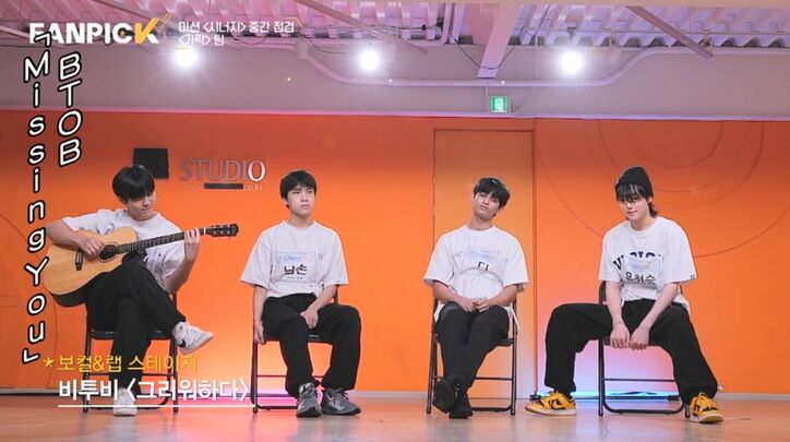 「ハモれないならハモるな！」「この程度もできないの？」一向に改善されない練習生たちのひどすぎる歌唱、女性コーチの怒り止まらず