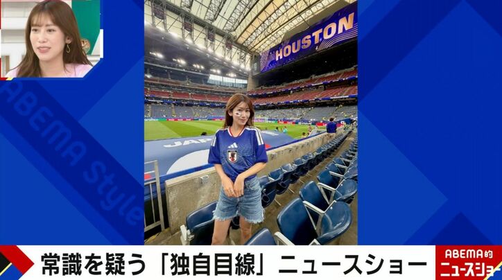 中川安奈アナウンサー