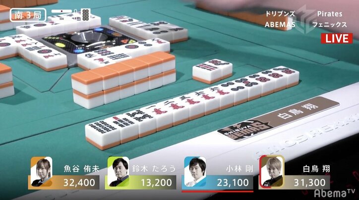 白鳥翔、7戦ぶり“SHOWTIME”絶不調で神頼み実りトップ　チーム首位復帰／麻雀・大和証券Mリーグ