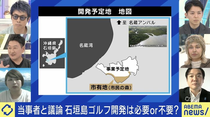 開発予定地の地図(左下段、カンムリワシの里と森を守る会事務局長・井上志保里氏)