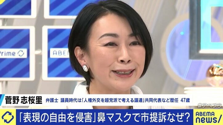 議場でのマスク着用義務化は“やりすぎ”か? 臼杵市議の提訴が日本社会の“同調圧力”に投げかけるもの