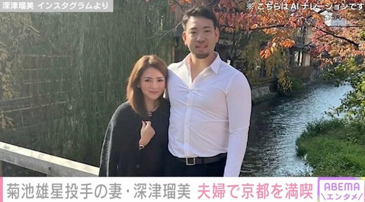 【写真・画像】元メジャーリーガー・岩隈久志さんの妻・まどかさん、結婚22周年を迎え夫婦ショット公開「理想の夫婦像です」「いつまでも憧れNO1夫婦＆Family」ファン絶賛　1枚目