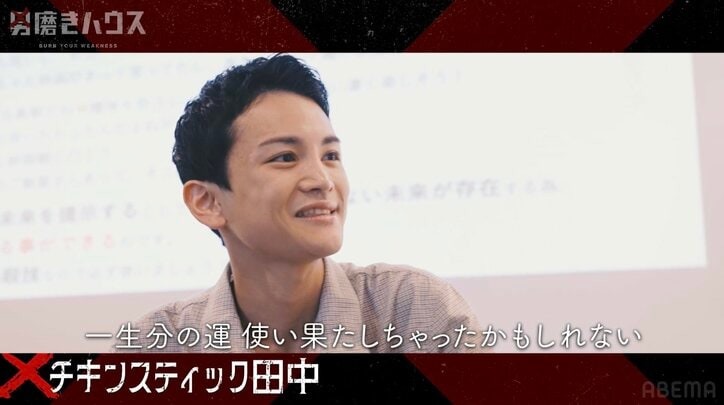 【写真・画像】あざと肌見せミニドレスの元グラドル人妻と“恋愛特訓” 25歳非モテ男性が有頂天「夢のような時間でした」　2枚目