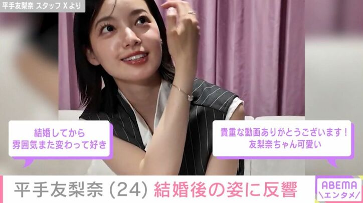 平手友梨奈