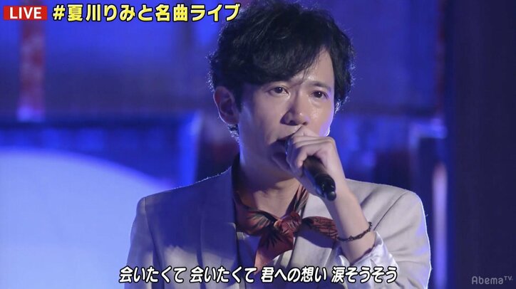 稲垣、草なぎ、香取が”世界遺産ライブ”、夏っぽい光がステージ彩る