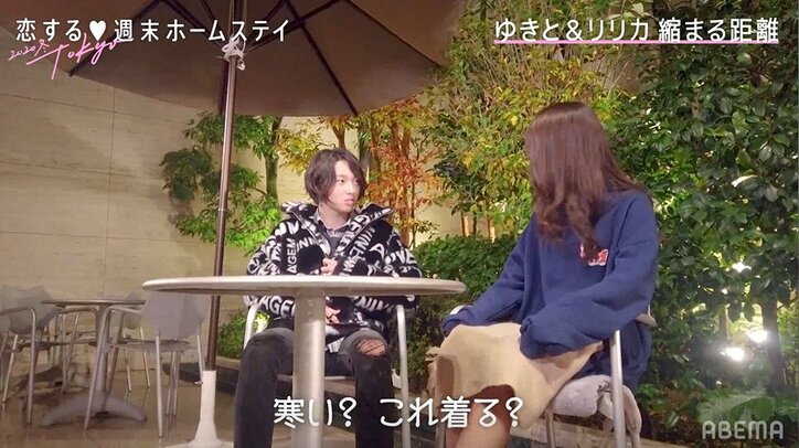 山﨑賢人似イケメン高校生・ゆきとは朝が弱い！？“ぽけ～顔”にスタジオ大爆笑『恋ステ』#4