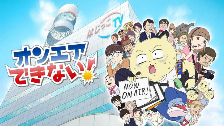 ABEMA、冬アニメ全ラインナップ発表『賢でし』『ジョジョ』『進撃の巨人』『終末のハーレム』など約30作品無料放送 2枚目
