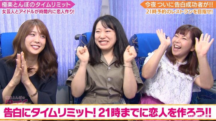 「俺は嘘が一番嫌いなんだ！」加藤浩次が後輩芸人にマジギレ　『極楽とんぼのタイムリミット』#4