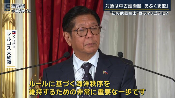 フィリピン　マルコス大統領