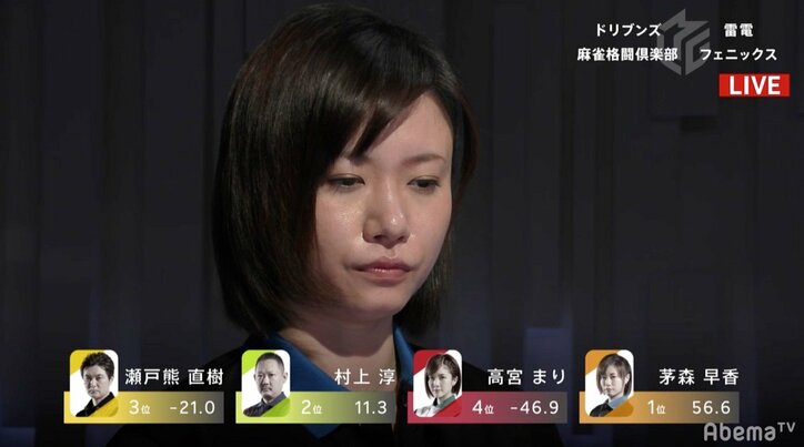 Mリーグでついに覚醒！茅森が“天才の閃き”で逆転トップ　一撃で10万4000点分／麻雀・大和証券Mリーグ