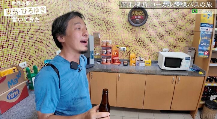 【写真・画像】“現金4億円貯金”で話題・ひろゆき、質素すぎるランチを公開「衛生的に大丈夫？」「そんな食べ方あるんや」ファンも驚き　2枚目