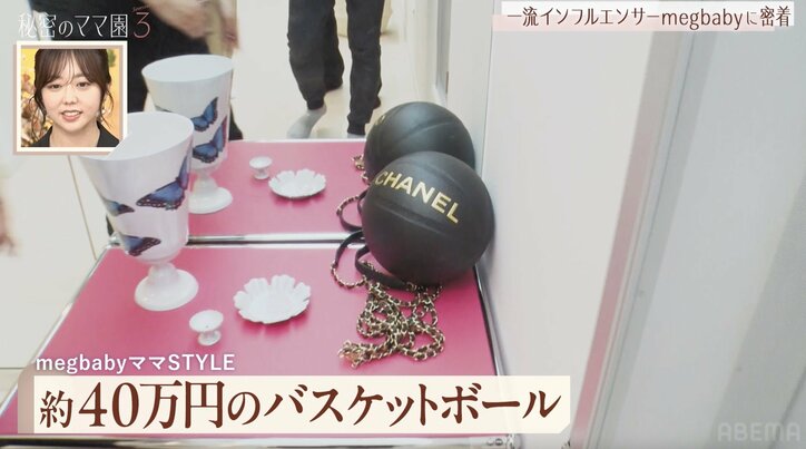 【写真・画像】1児のシンママ・megbaby（43）、5歳長男への育児方針「一度も止めなかった」実母が顔出し出演 その影響を告白　2枚目