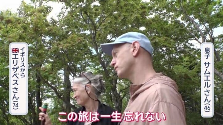 「一生忘れない」