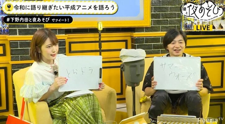 「見れば見るほど泣く」声優・下野紘が映画「サマーウォーズ」への愛を語る