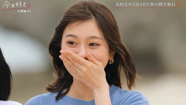 目の前で好きな男子が別の女子を指名…可愛すぎる高1女子が涙「ゆきのちゃんが羨ましい」嫉妬も『今日好き』沖縄編第3話