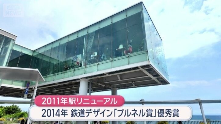 2011年にリニューアル
