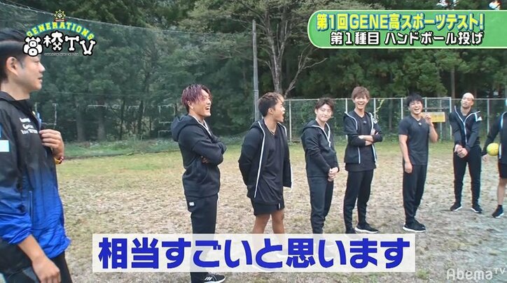 メンディーがスポーツテストでまさかの大記録!専門家も「凄い」(AbemaTV)