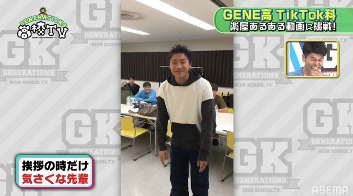 土佐兄弟も絶賛！片寄涼太の“楽屋あるある”TikTokに共感「全タレントが経験」