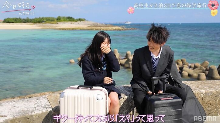 長身イケメンあさと、もえと2ショットで早くも縮まる距離「今一番気になってる」『今日好き』花梨編第1話
