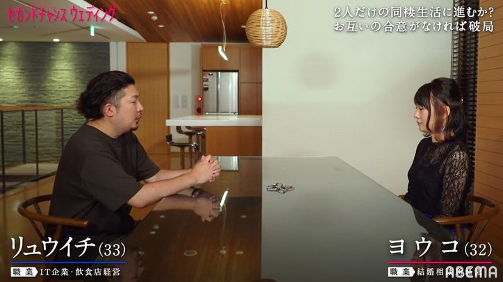 「離婚して初めて人を好きになった」37歳バツイチ男性、26歳美女に想いを伝え同棲を提案『セカンドチャンスウェディング』第3話