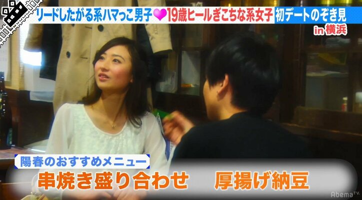 尼神インター誠子、初デートでビリヤードに連れていく男はナルシストと断言「上手ければ上手いほどイヤ」